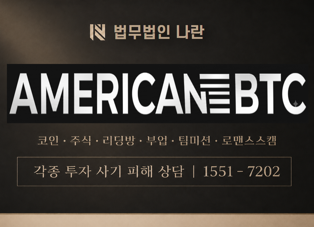 클라우드 마이닝 사기 사칭 이미지