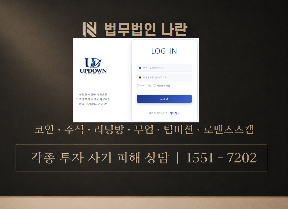 안도윤 멘토 사기 사칭 이미지