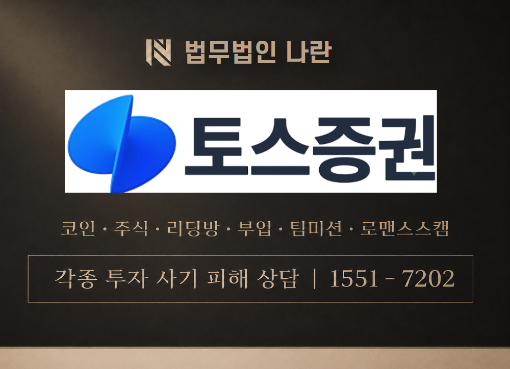 ee622 사기 사칭 이미지