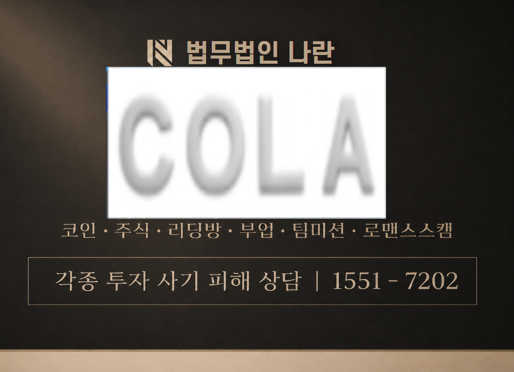 케이핸디 사기 사칭 이미지
