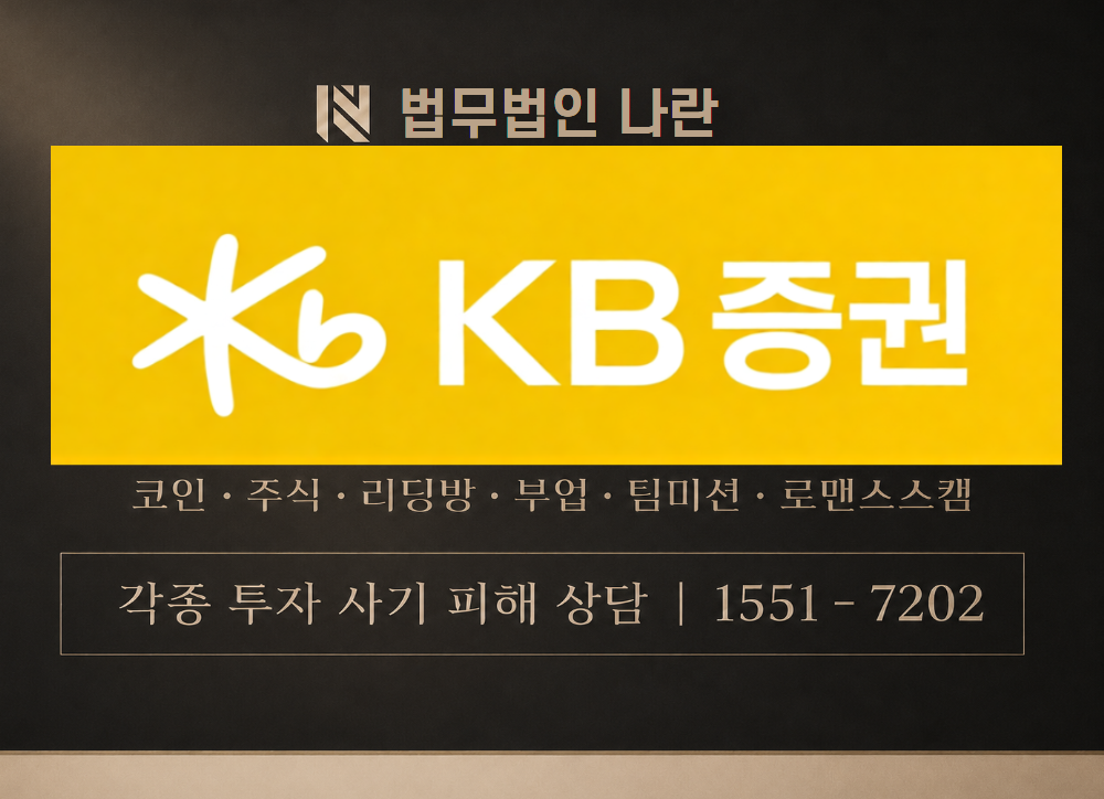 김지은 사기 사칭 이미지