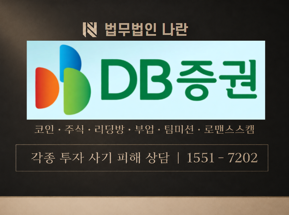 A8-드림이그니션 사기 사칭 이미지