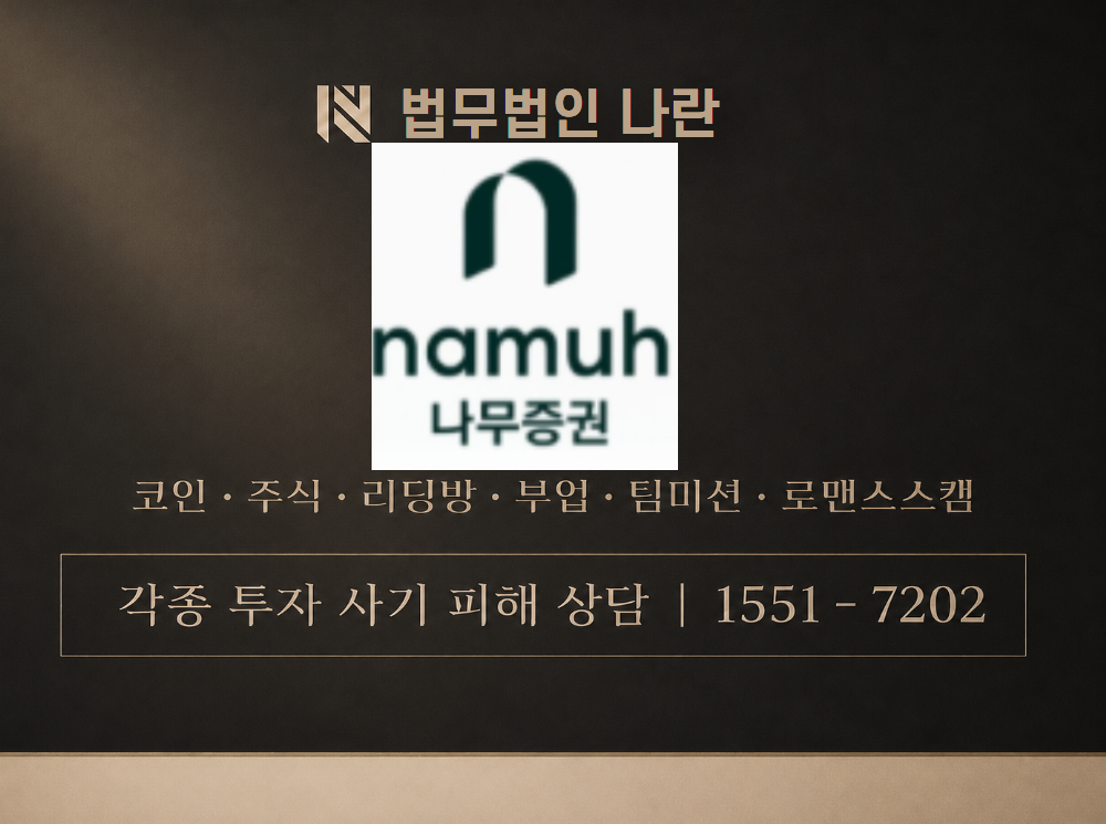 파일럿 최영민 사기 사칭 이미지