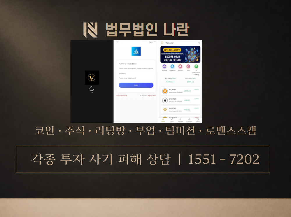 부운 사기 사칭 이미지