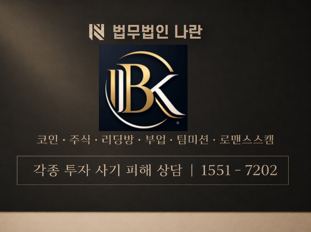 오늘도 한걸음 사기 사칭 이미지