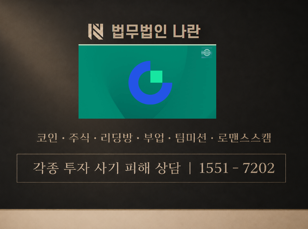 m.glfpkgwqtcorp.com 사기 사칭 이미지