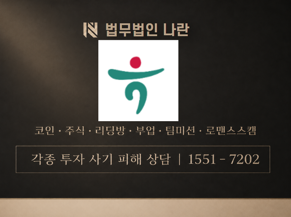 t58밴드모임 사기 사칭 이미지