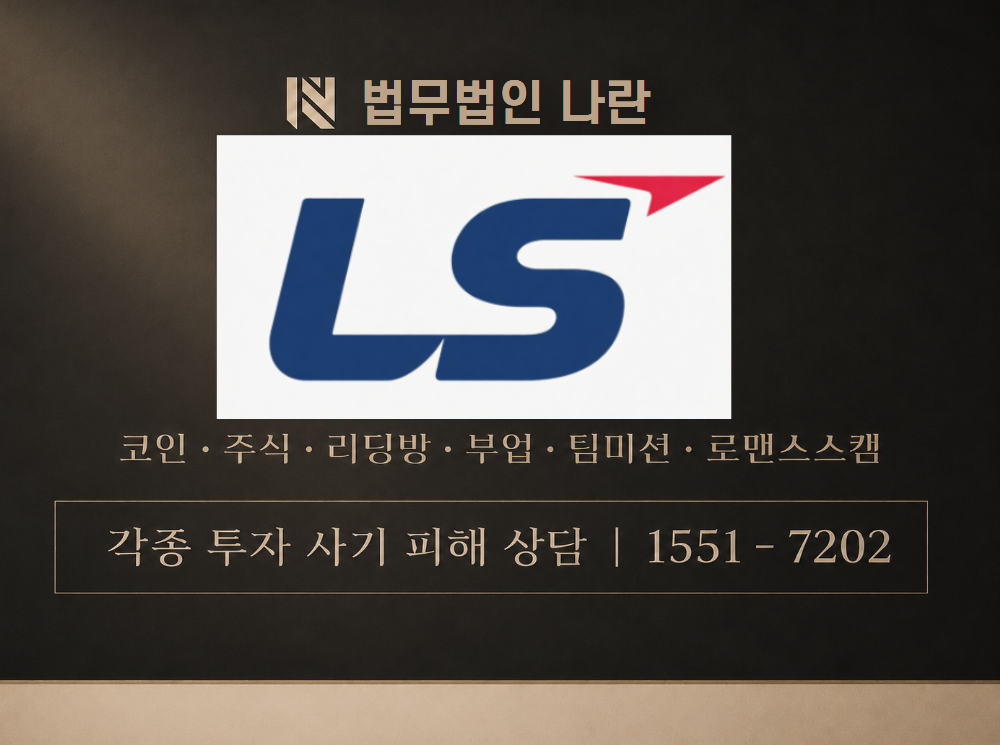 J1-오늘의포인트 사기 사칭 이미지