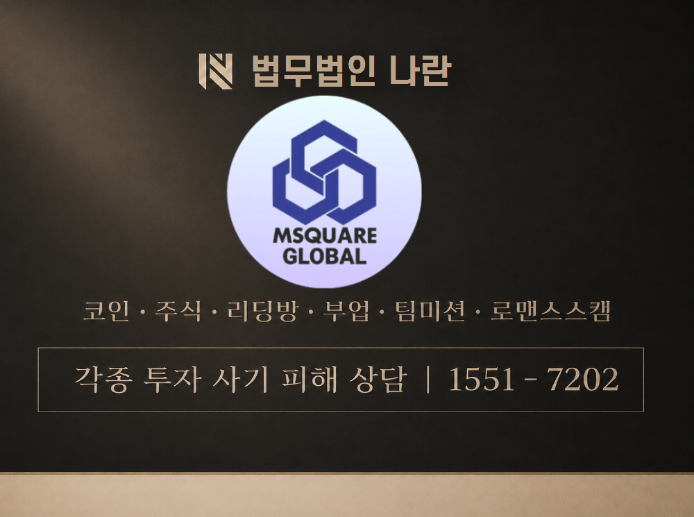 초롱방 사기 사칭 이미지