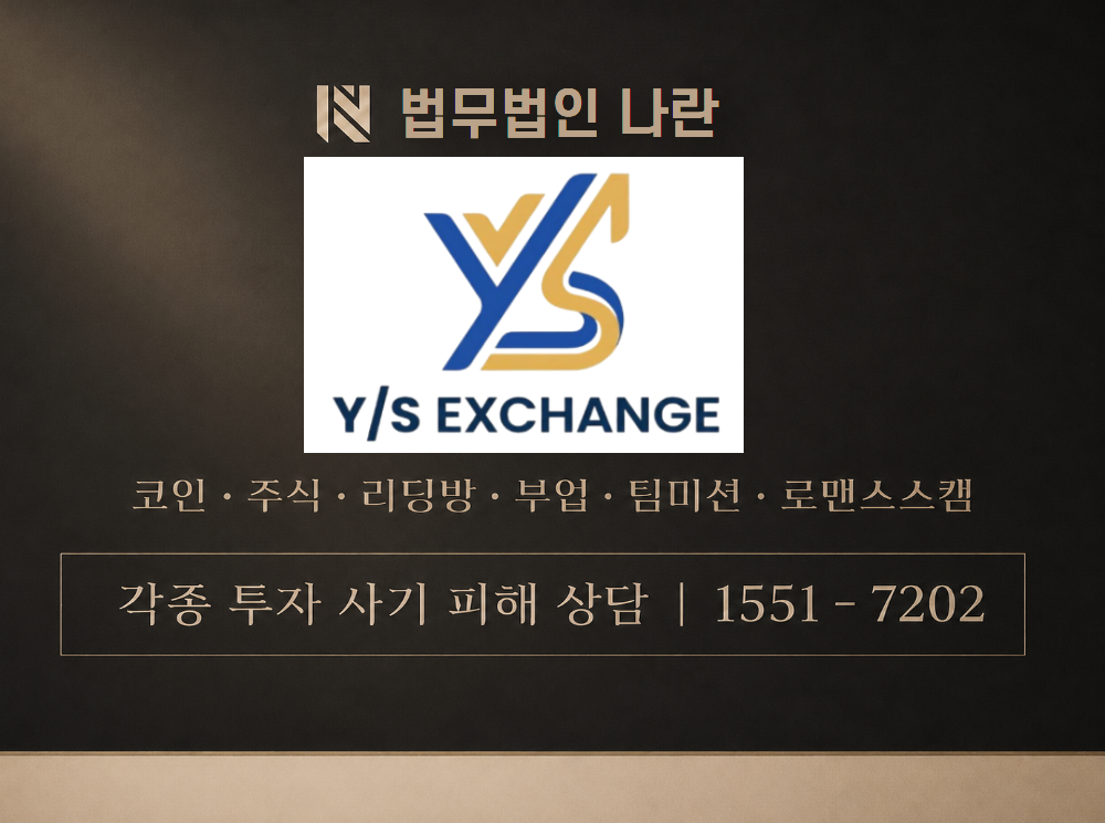 VIP부의 클럽A04 사기 사칭 이미지