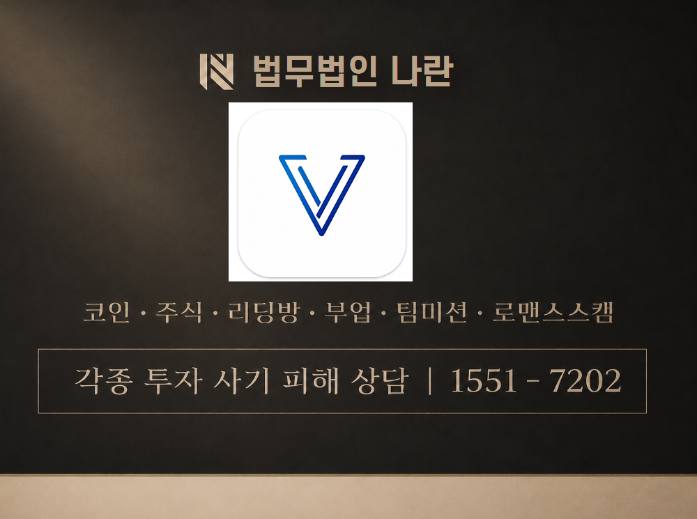 ValmePorte zentara 사기 사칭 이미지