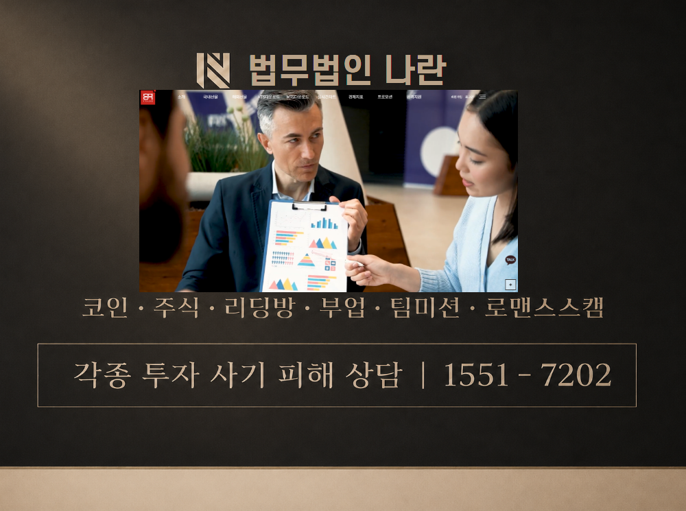 hi2010.kr 사기 사칭 이미지
