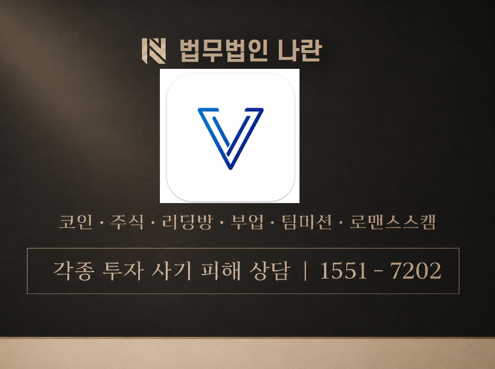 zentara 사기 사칭 이미지