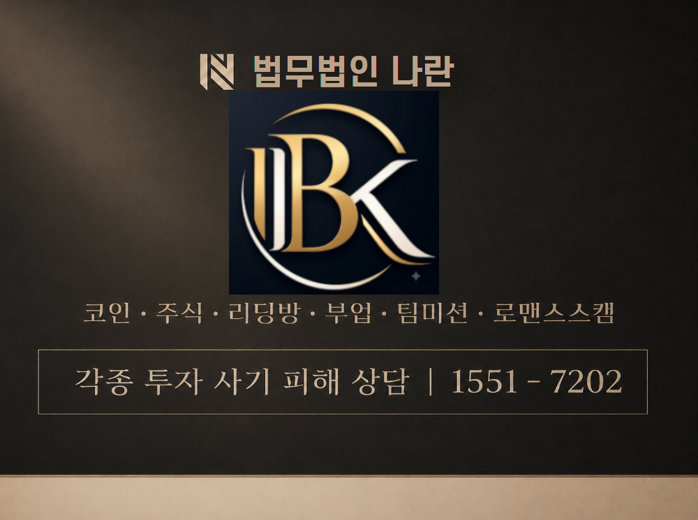 이예나 사기 사칭 이미지