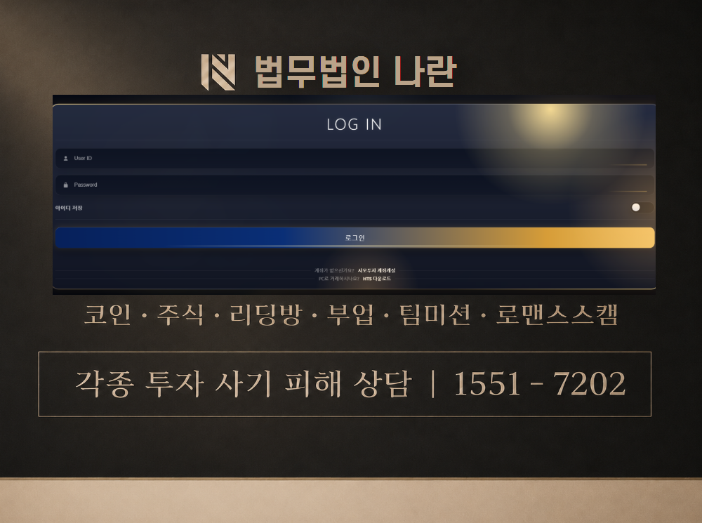 evers3.pplten.com 사기 사칭 이미지