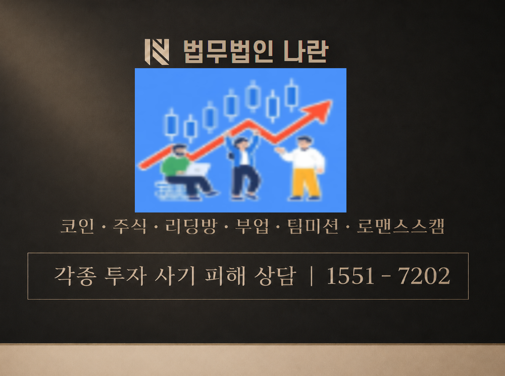 전민서 매니저 사기 사칭 이미지