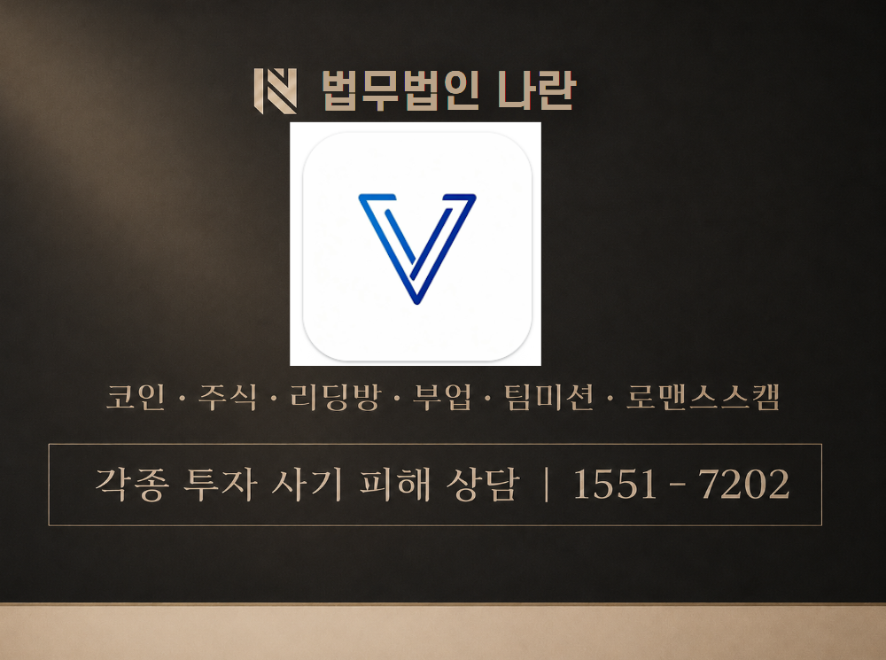 b2026m.vip 사기 사칭 이미지