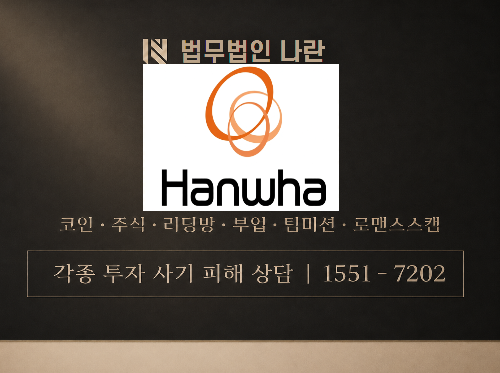P001 사기 사칭 이미지