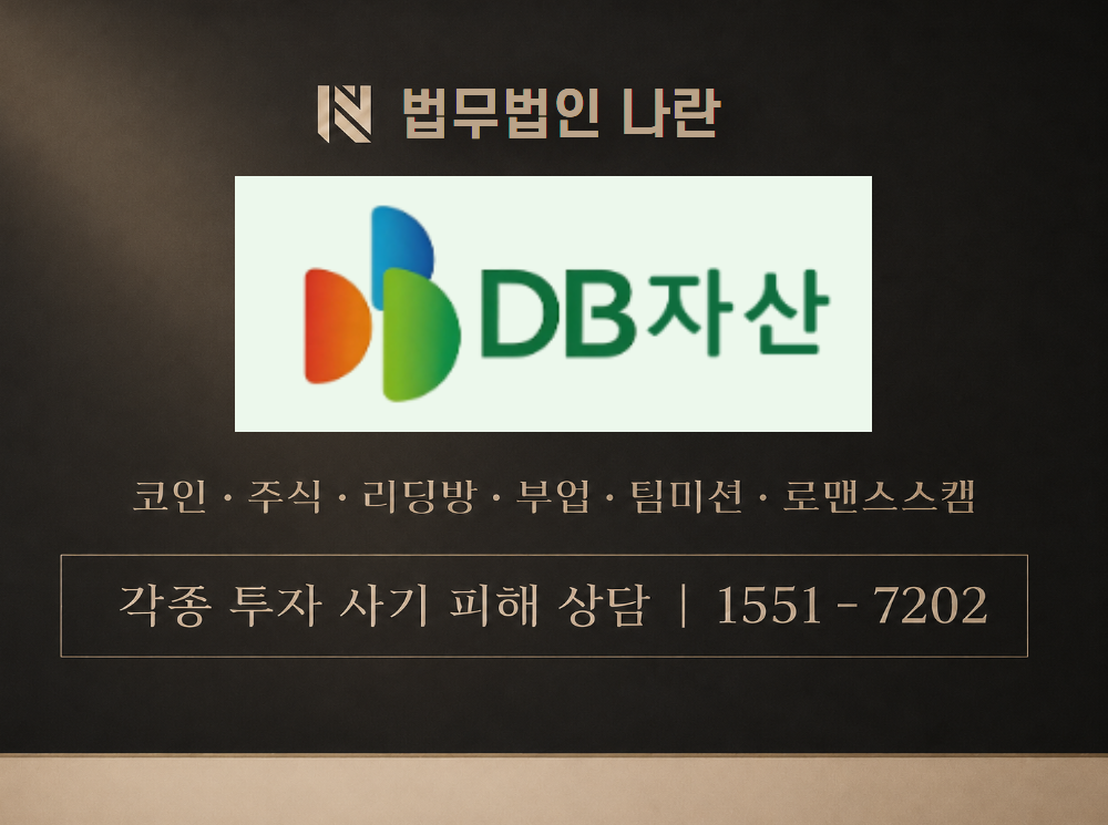 ls.dgsefas.com 사기 사칭 이미지