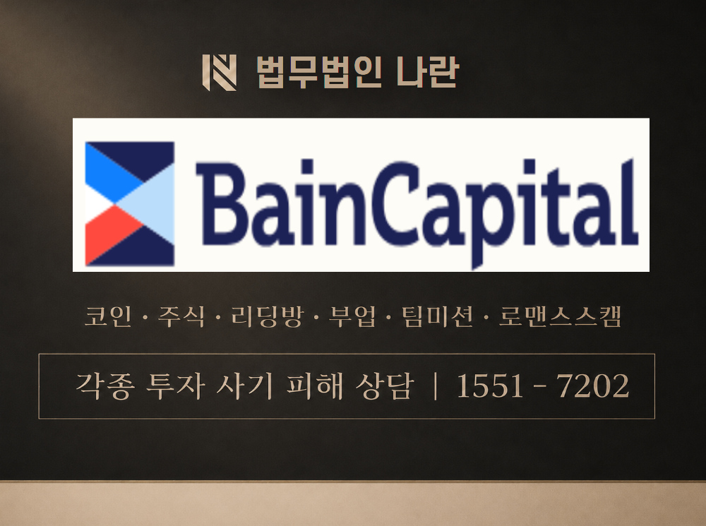 f7믿음과성장 사기 사칭 이미지