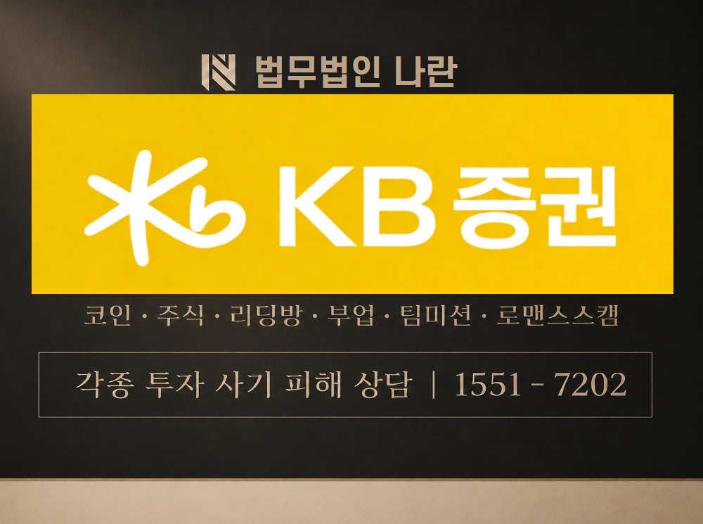 박정현 사기 사칭 이미지