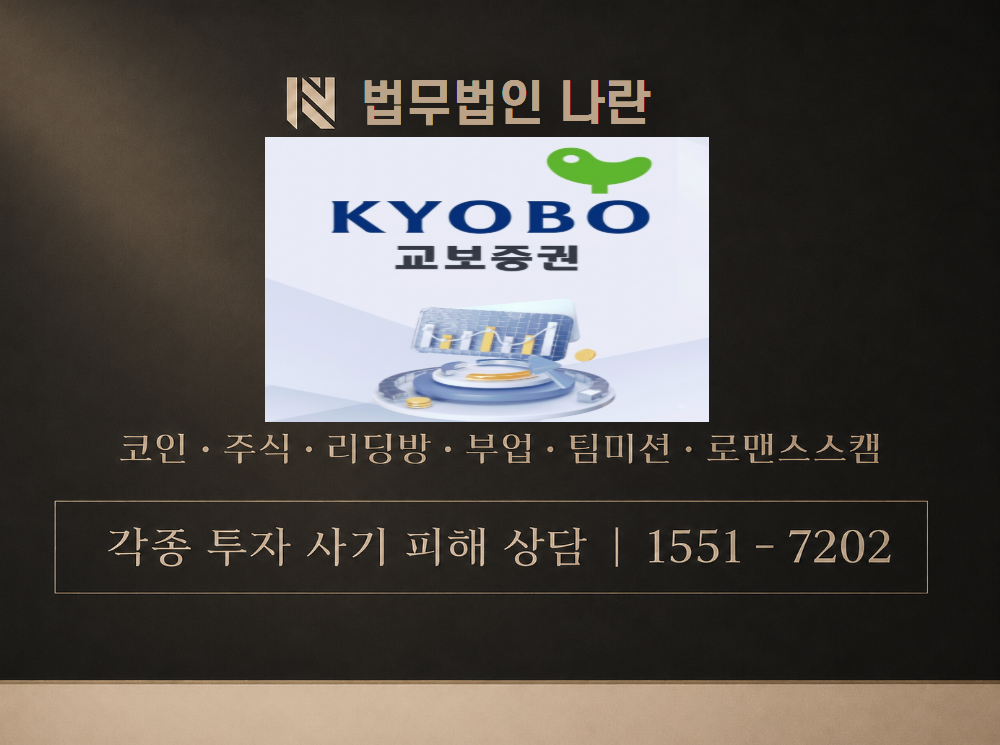 김예은매니저 사기 사칭 이미지