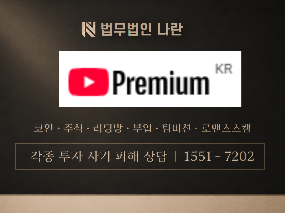 KID 사기 사칭 이미지