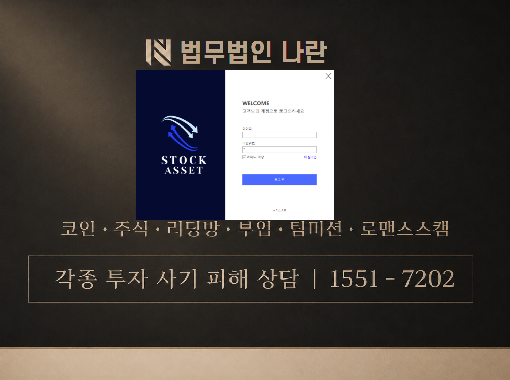 슈페리얼 사기 사칭 이미지