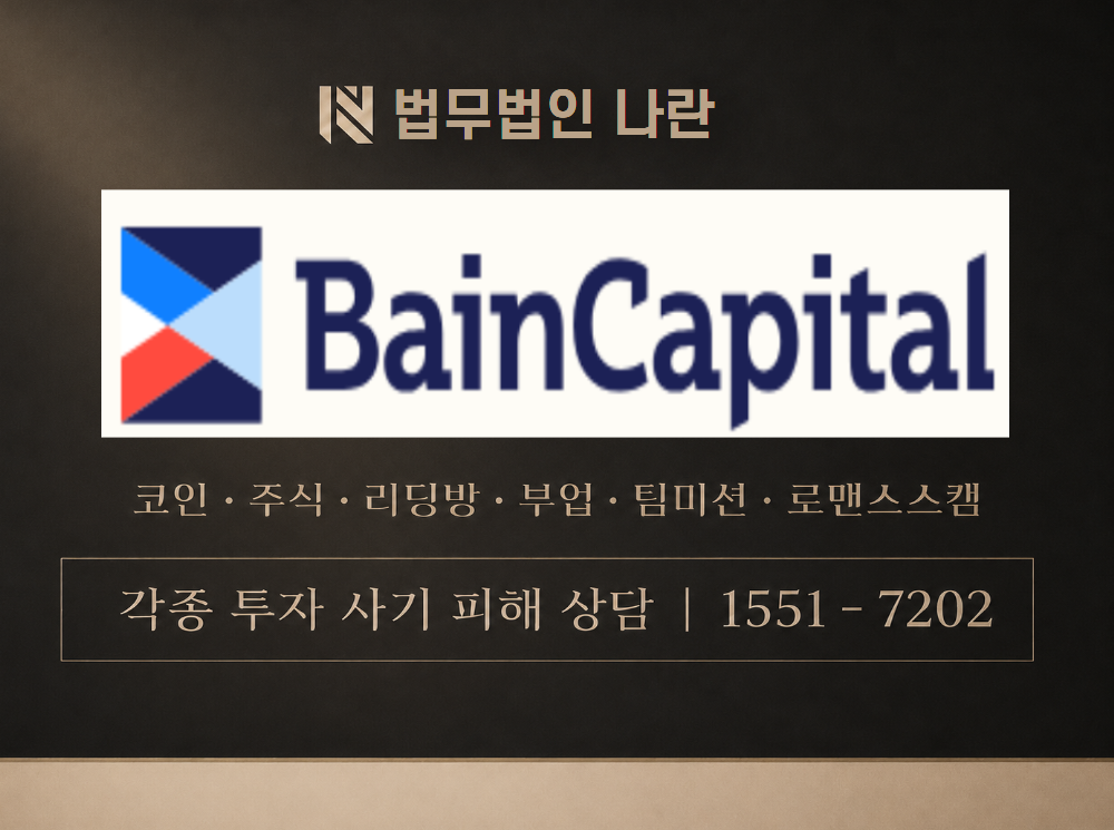 F7 믿음과 성장 단체방 사기 사칭 이미지