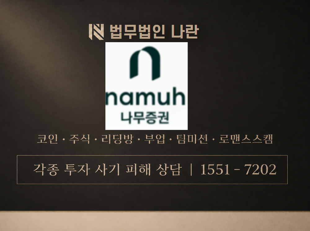 파일럿 최영민 사기 사칭 이미지