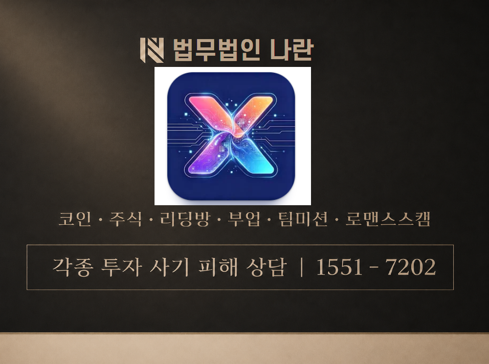 HG plus kr 사기 사칭 이미지