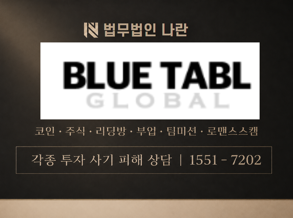 KW몰 사기 사칭 이미지