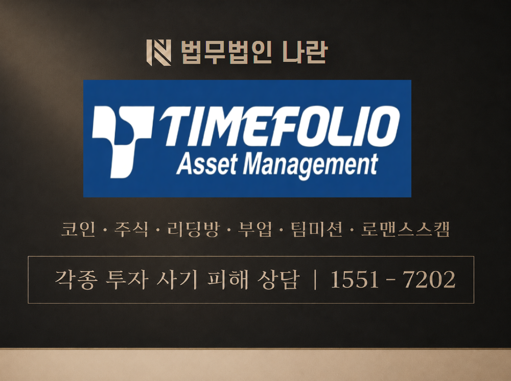 Cititop 사기 사칭 이미지