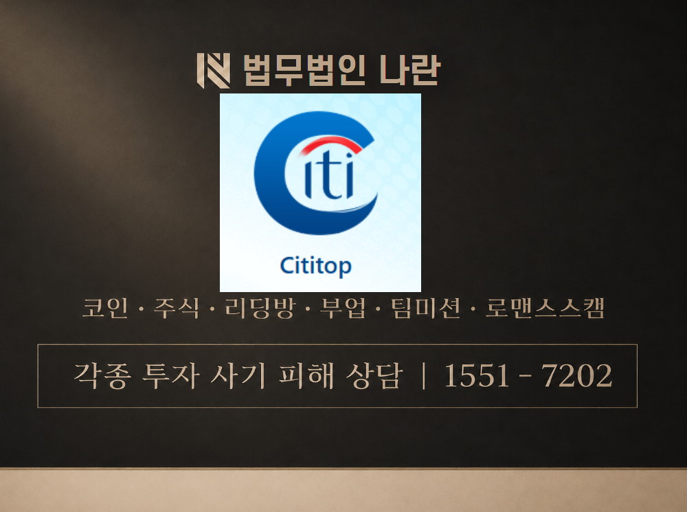 mobile.krcits.cyou 사기 사칭 이미지