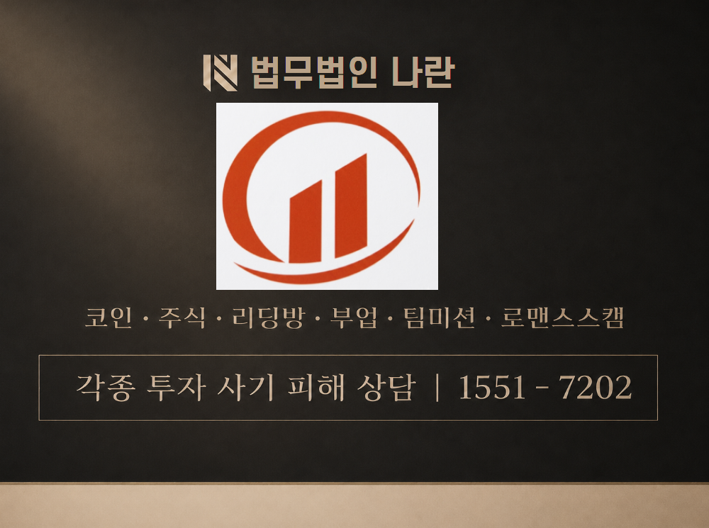 김수연 매니저 사기 사칭 이미지