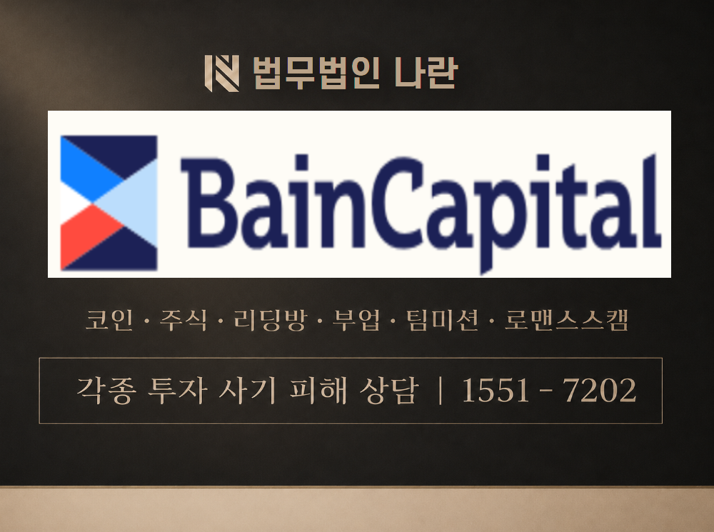 김창기 대표 사기 사칭 이미지