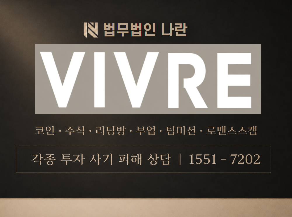바브르 사기 사칭 이미지