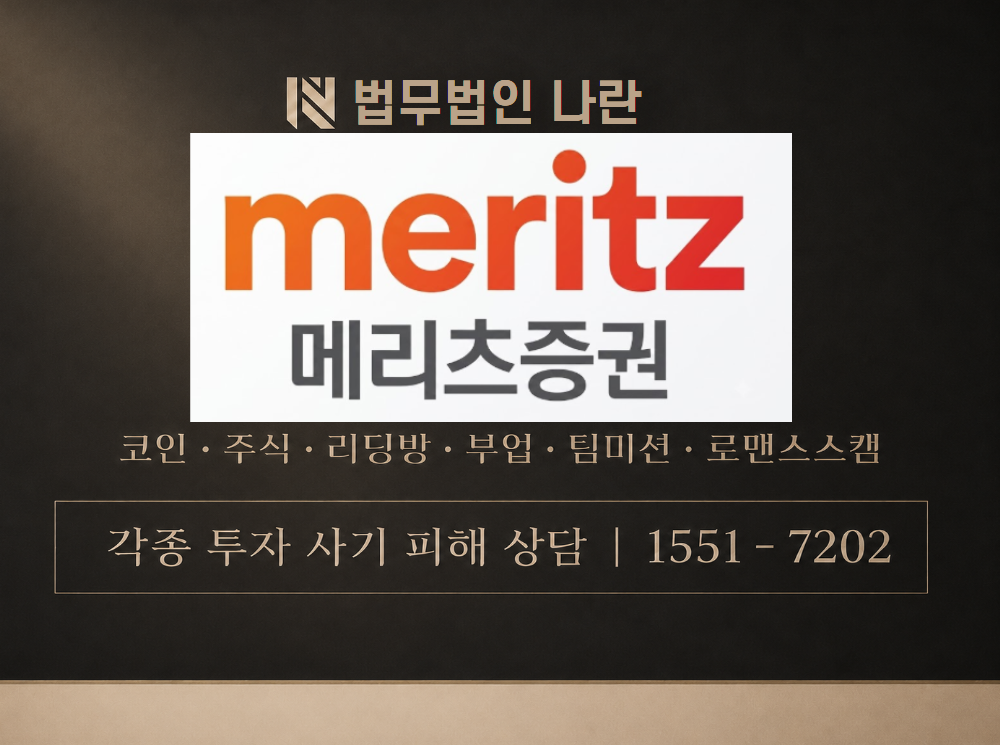 김서연의 투자 이야기 사기 사칭 이미지