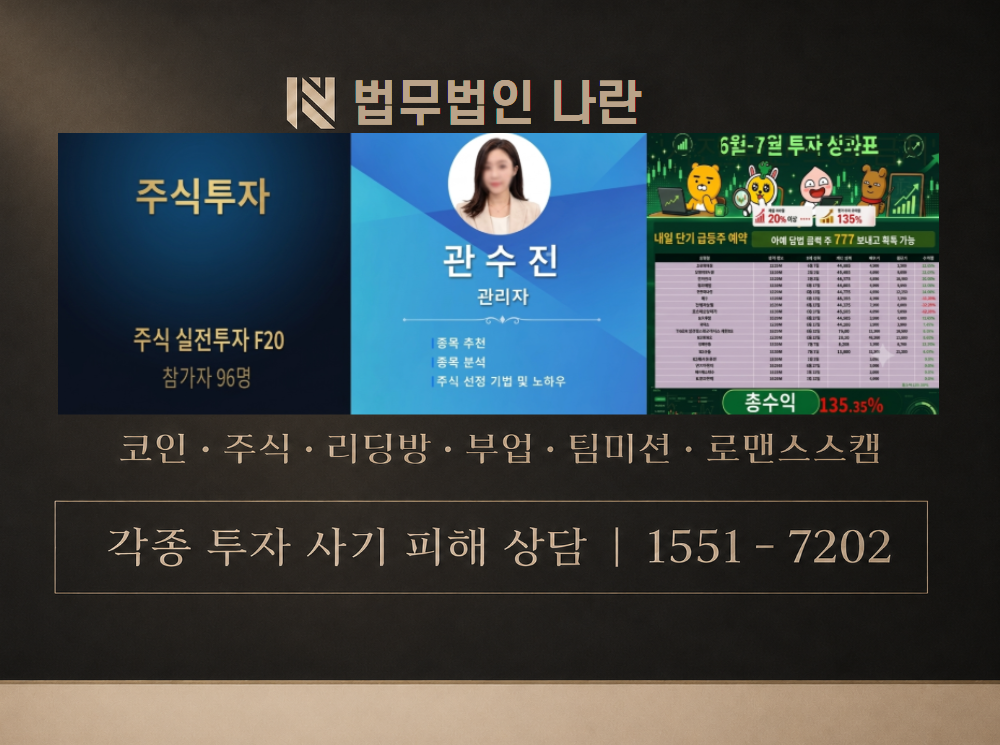 권상민교수 사기 사칭 이미지