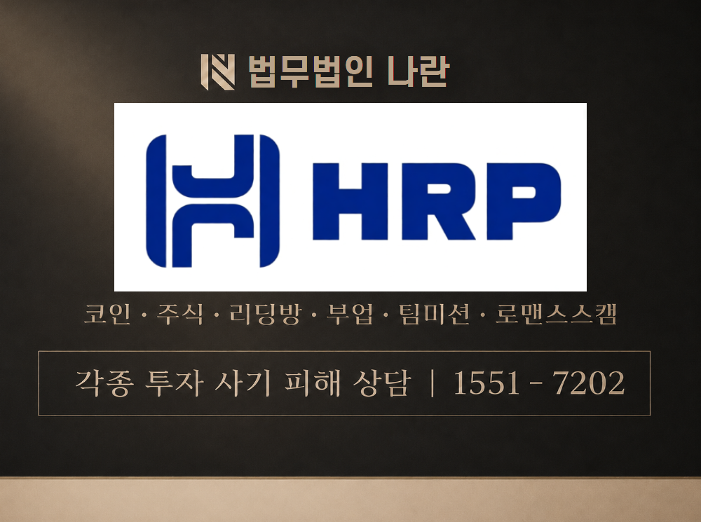 윤다연매니저 사기 사칭 이미지