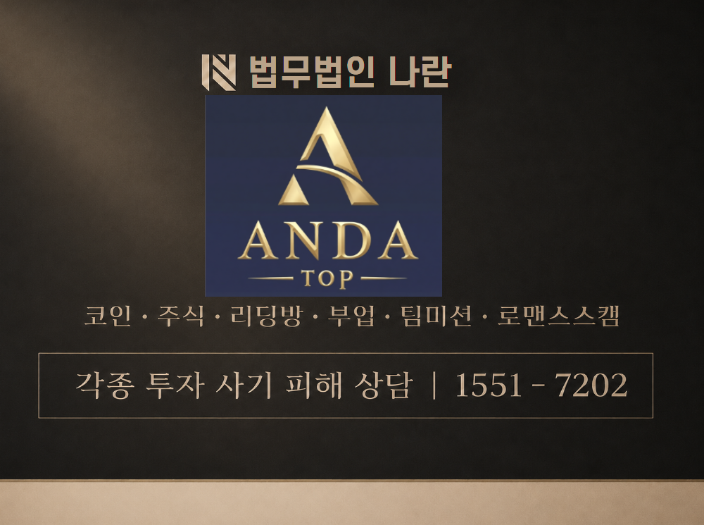 Z-88 비비전 클럽 사기 사칭 이미지