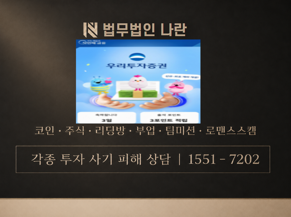 SK-AgentAI 사기 사칭 이미지