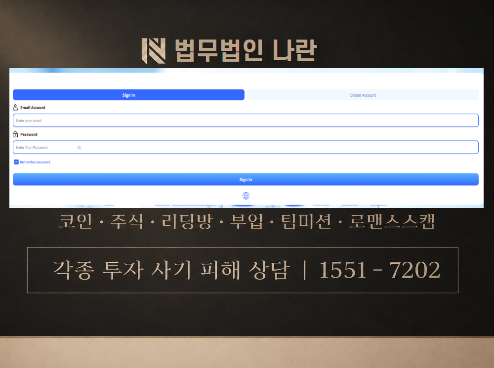 MASTERLEE089 사기 사칭 이미지