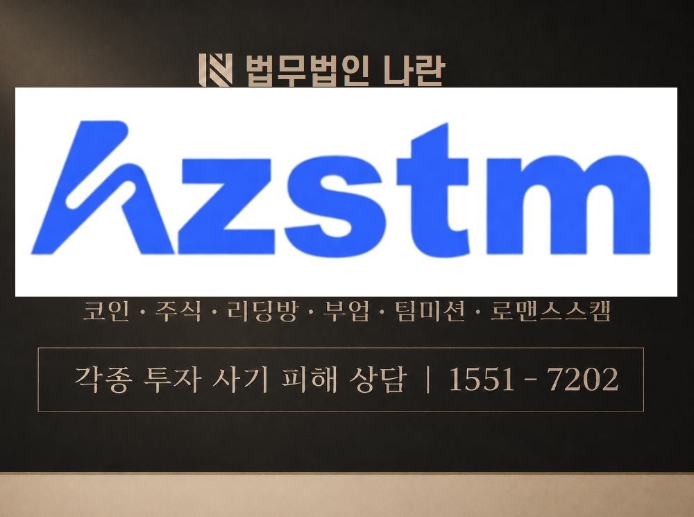 캐빈 매니저 사기 사칭 이미지