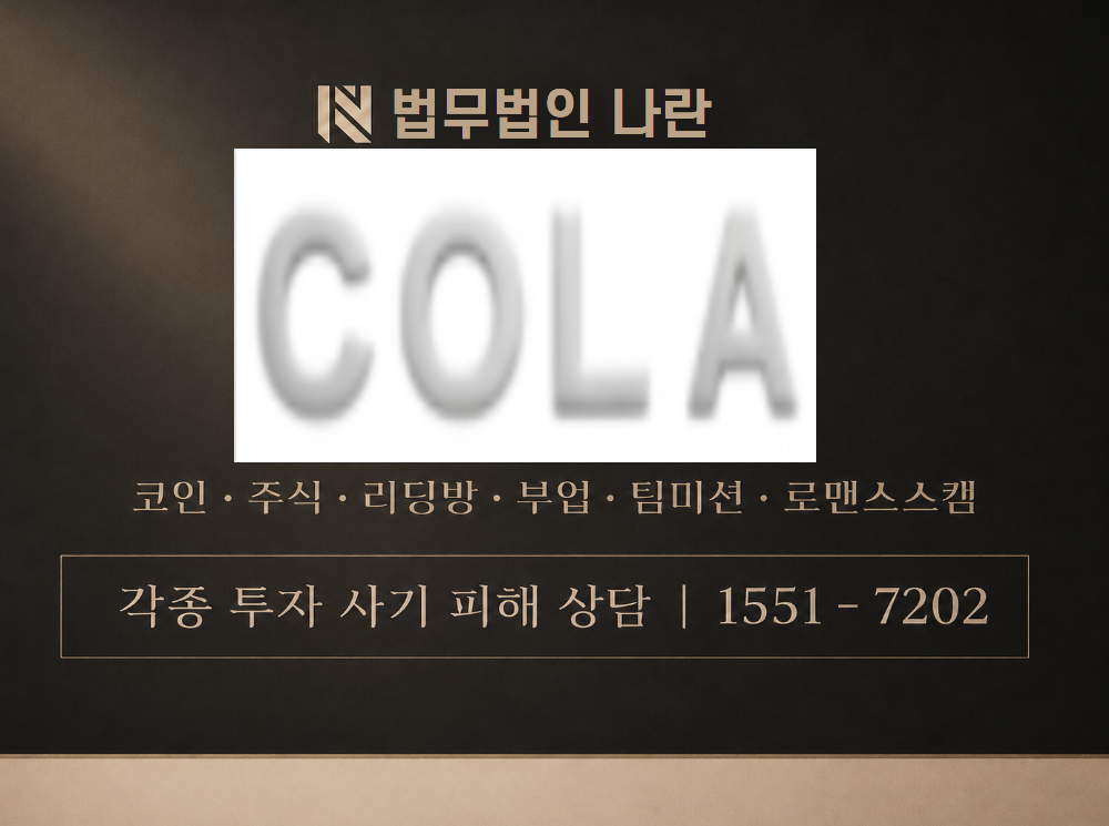 k핸디 사기 사칭 이미지