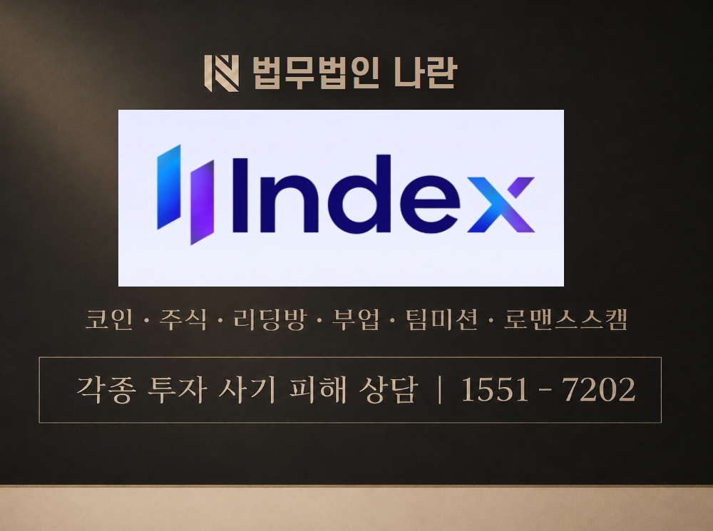 브릿지 사기 사칭 이미지