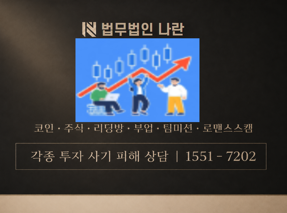 BoA허브 사기 사칭 이미지