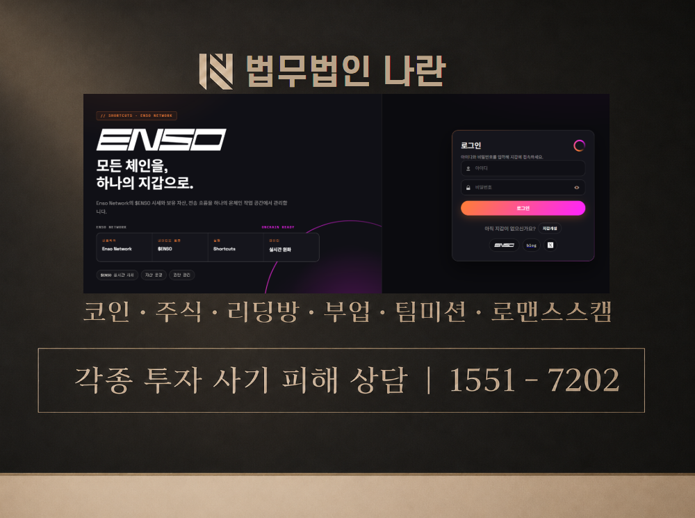 클립스비엔씨 사기 사칭 이미지