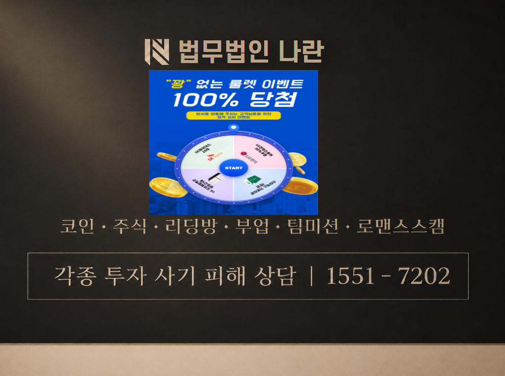 hy-nevnet.com 사기 사칭 이미지