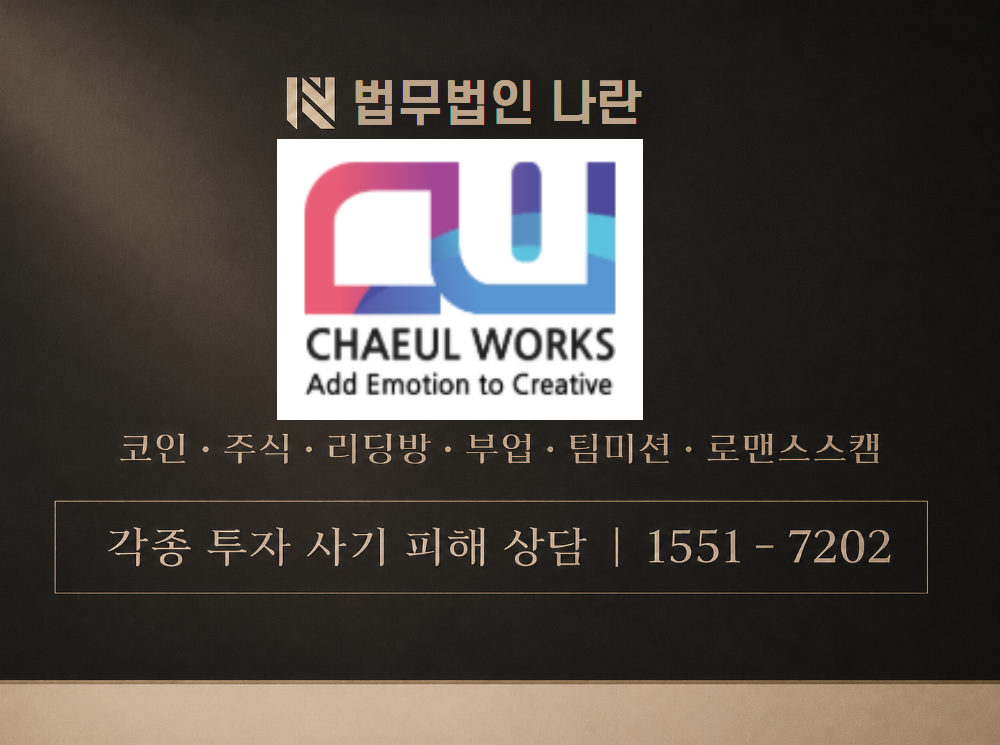 yatpor 사기 사칭 이미지